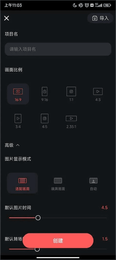 张三李四 第4页