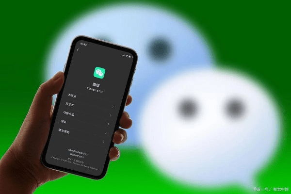 iPhone旧版本微信深度评测，实战体验与投资建议