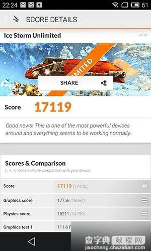 4s降低版本,快速计划解答设计-Tizen_v2.631