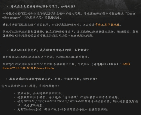 网络安全顾问深度解析，TGP老版本LOL及其重要性——以安全软件v4.204为例