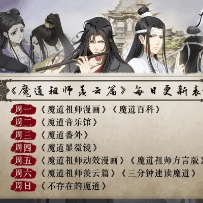 起源版本魔道,实时解答解释定义|扩展版_v6.271