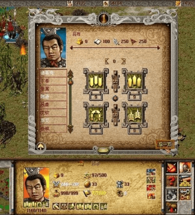 傲世三国官方下载,高效策略设计解析 5DM_v3.943