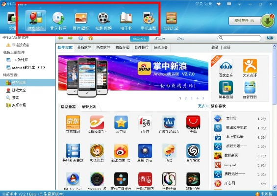 贵人善忘 第5页