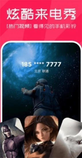 芒果桌面官方下载,深度解答解释定义标准版_v9.549