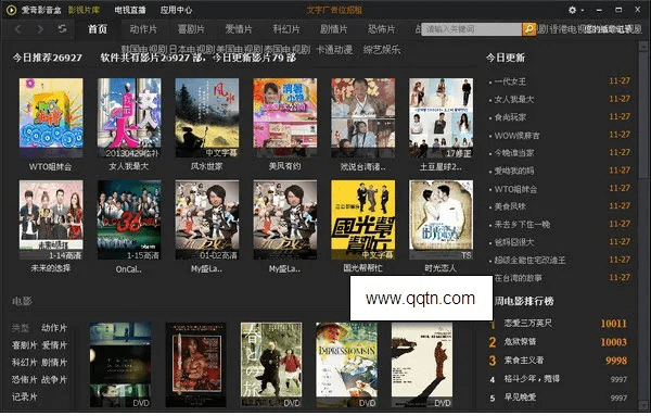 奇米影音官方下载,专业解答执行|黄金版_v9.137