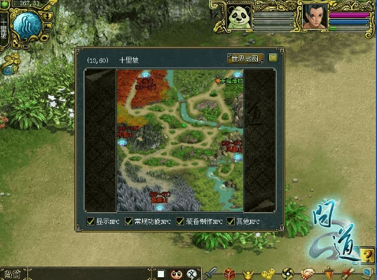 问道草花版本,实地执行考察方案 创新版_v6.694