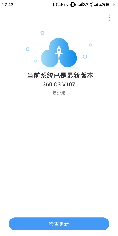 360升级包官方下载,仿真方案实现_进阶款_v4.419