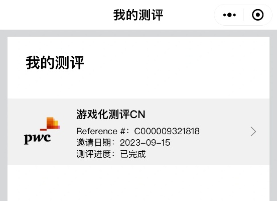 贵出贱收 第5页