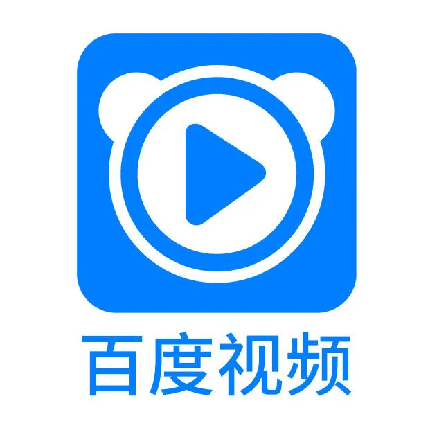 百度视频历史版本,持续计划解析 Executive1_v10.681