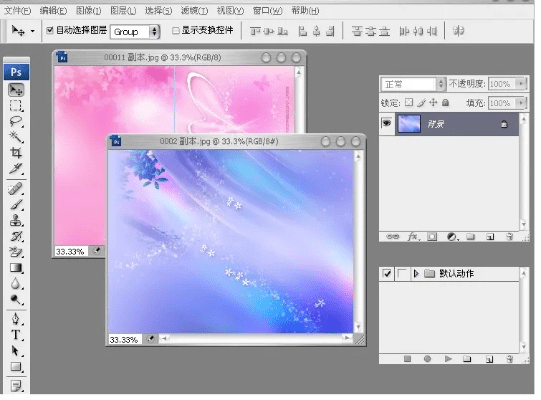 凤凰于飞 第5页