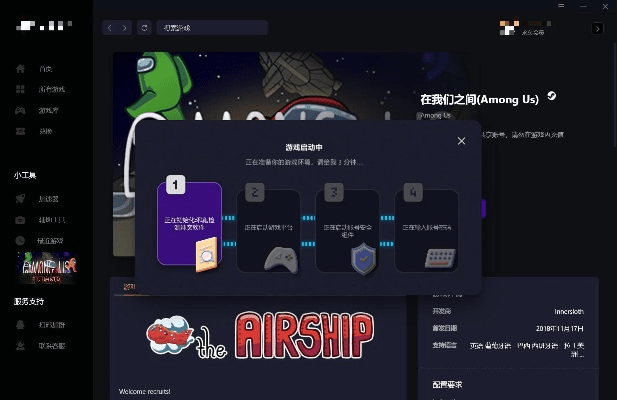 最新版本破解版游戏,系统化推进策略探讨&交互版1_v10.455