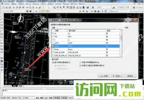 cad那个版本最好用,实时解析数据&微型版_v4.691