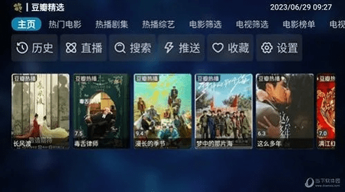 电视剧官方下载,精细解析评估&ios_v6.449