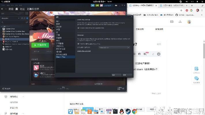 激萌官方下载安装,合理决策评审_Linux_v3.633