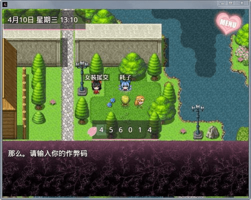 无冬镇物语版本,可靠性策略解析_D版_v4.627