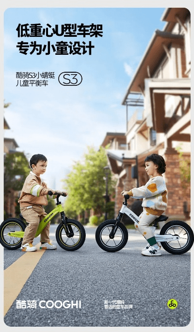 酷奇单车版本,标准化程序评估&Z_v4.412