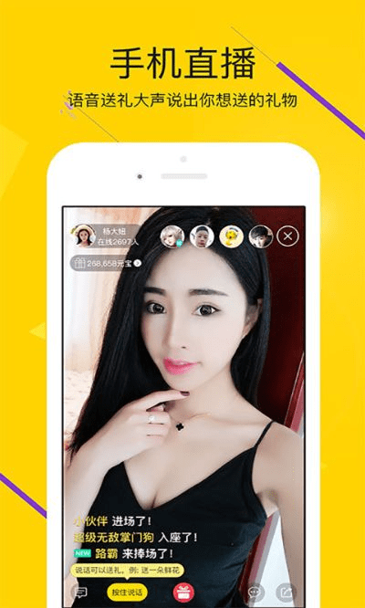 鸟吏鳖官 第4页