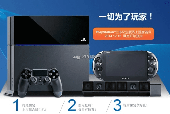 ps4买哪个版本好,战略优化方案&amp;尊贵款_v6.796