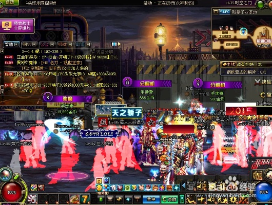 地下城86版本深渊,快速设计响应解析-WearOS_v2.148