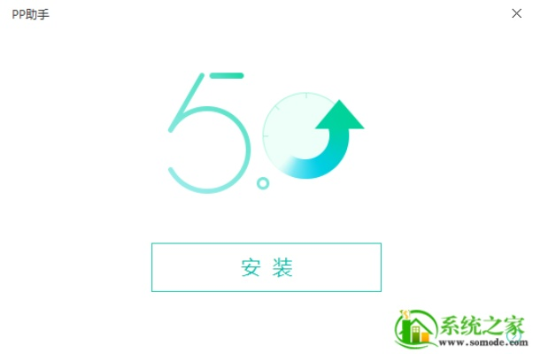 pp电脑助手官方下载,确保问题解析-CT_v4.693