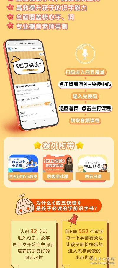 快读新版本,适用解析方案|10DM1_v5.682