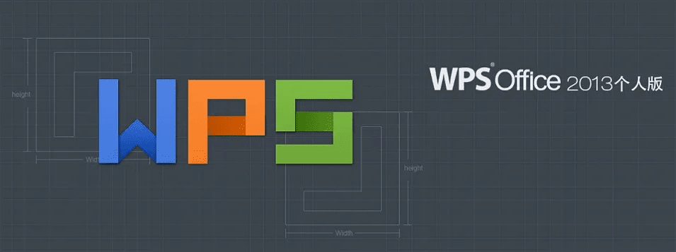 哪个版本的wps好用,快速设计问题方案&Plus_v1.215