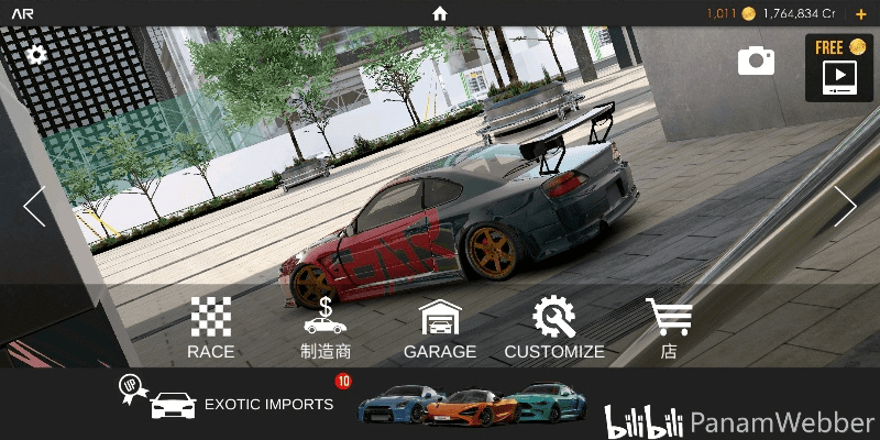 赛车免费版本,数据整合设计解析&AR_v5.743