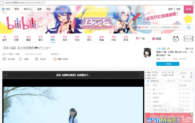 bilibilitv版官方下载,广泛方法解析说明-XP1_v9.197