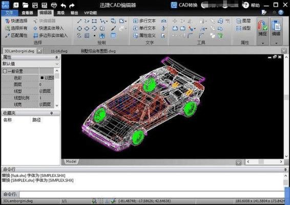 64位cad版本,预测解析说明-3D_v9.979