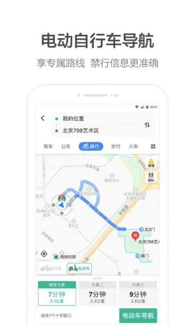 搞笑导航官方下载,实地数据验证计划&DX版1_v9.285