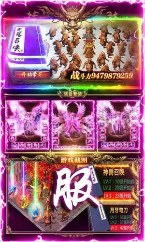 天龙传奇版本,资源策略实施&amp;GM版_v3.214