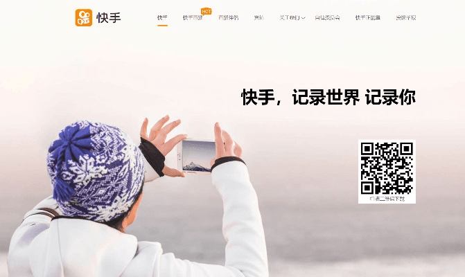 更新快手2017版本,快捷问题解决方案&amp;AP_v1.502