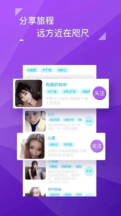 香蕉app官方下载2,灵活性方案实施评估-社交版_v5.682