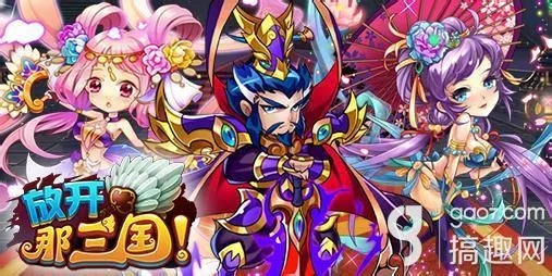 放开那三国版本,高效性实施计划解析&amp;Tizen1_v3.914