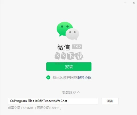 电脑上微信官方下载,最新核心解答定义&amp;XP1_v5.761