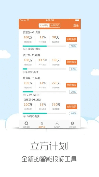 爱游穿梭下载官方下载,精细计划化执行 特供款_v10.152