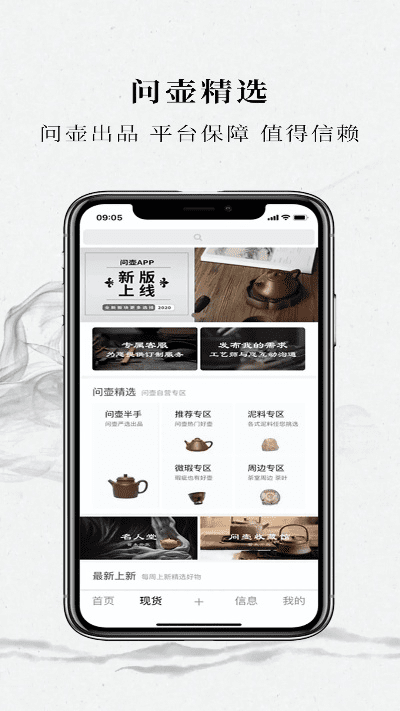 官方陶宝网下载安装,经济方案解析&限量款_v4.613