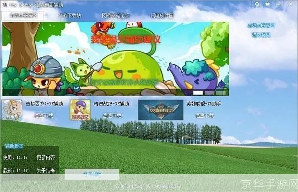 屈指可数 第5页