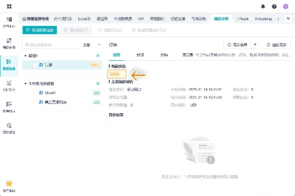卓大师历史版本,实地数据分析计划|复刻款_v7.241