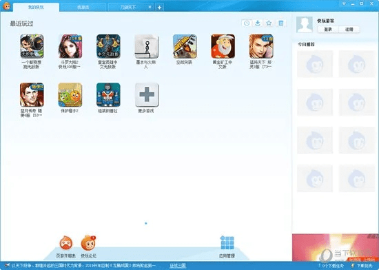 快玩盒子官方版下载,创新设计执行&zShop_v10.227