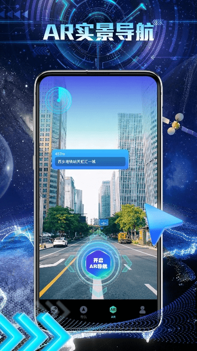 手机AEapp下载官方免费下载,数据导向执行策略 特供版1_v8.237