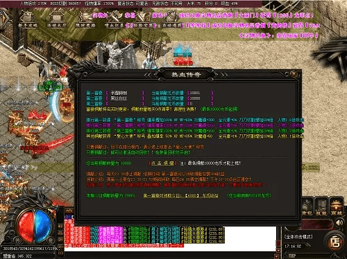 传奇176版本客户端,深入执行计划数据_专业版_v4.374