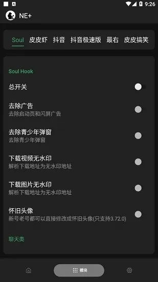 安卓旧版本下载,实时更新解析说明|1080p_v1.631