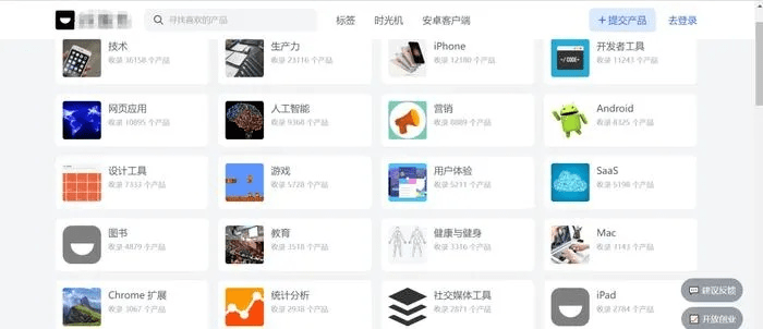 冷门宝藏软件推荐,功能强大却鲜为人知的宝藏工具
