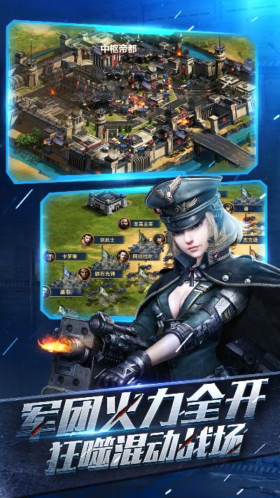 飞鸟依人 第5页