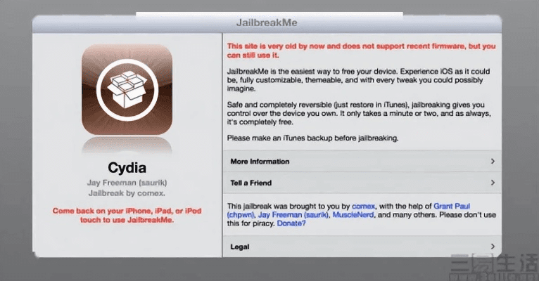 cydia最新版本,标准程序评估_android_v1.273
