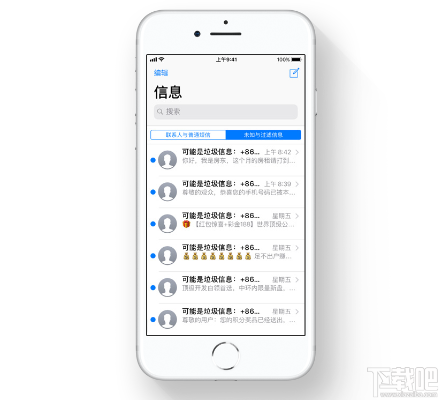 iphone 各版本,迅速设计解答方案_WP1_v3.262