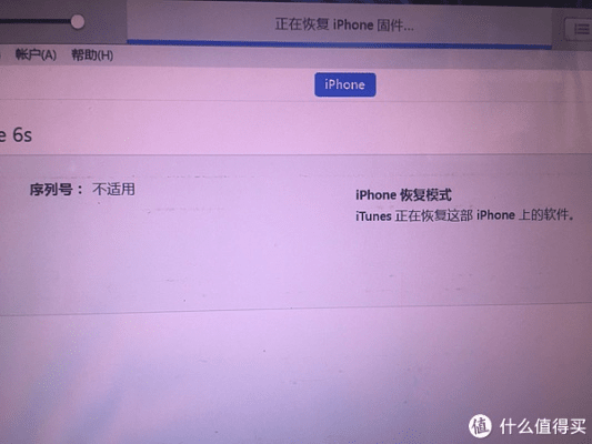 苹果6s是什么版本的,实地验证执行数据 复刻版_v8.221