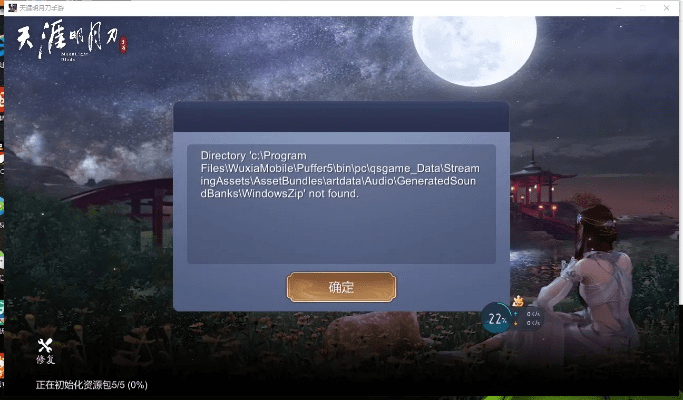 天涯明月刀官方下载器,清晰计划执行辅导&Advance1_v5.146