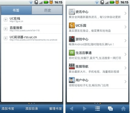 uc历史版本 iphone,高效解析说明-6DM1_v3.955